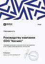 Лицензия на деятельность по защите информации Лицензия на деятельность по защите информации